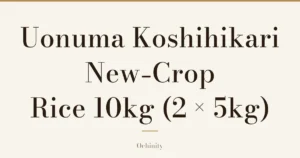Featured image (no photo) showing only the title “Uonuma Koshihikari New-Crop Rice 10kg (2 × 5kg)” in large centered text