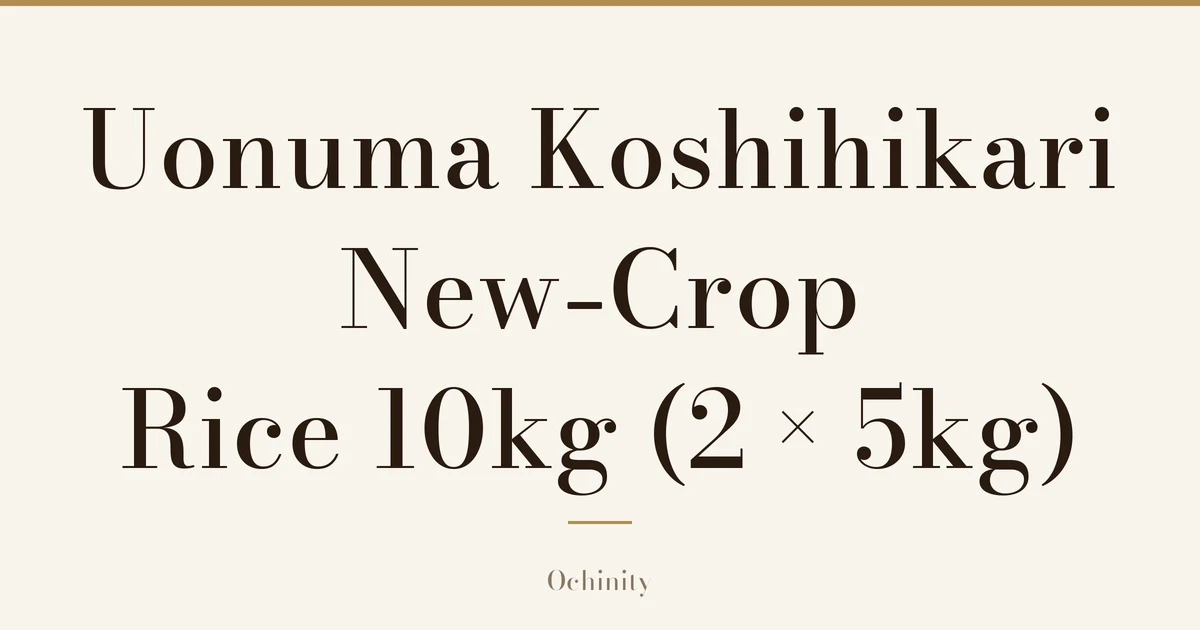 Featured image (no photo) showing only the title “Uonuma Koshihikari New-Crop Rice 10kg (2 × 5kg)” in large centered text