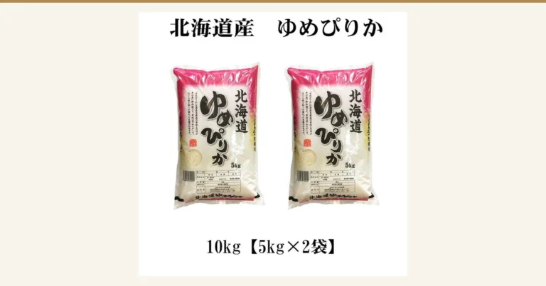 Product photo of two 5kg bags of Hokkaido-grown Yumepirika rice side by side, in white bags with a pink top (あだちねっと 美米屋 Hokkaido-grown Yumepirika white rice 10kg). Text the shop placed in the image: “北海道産　ゆめぴりか” and “10kg【5kg×2袋】”