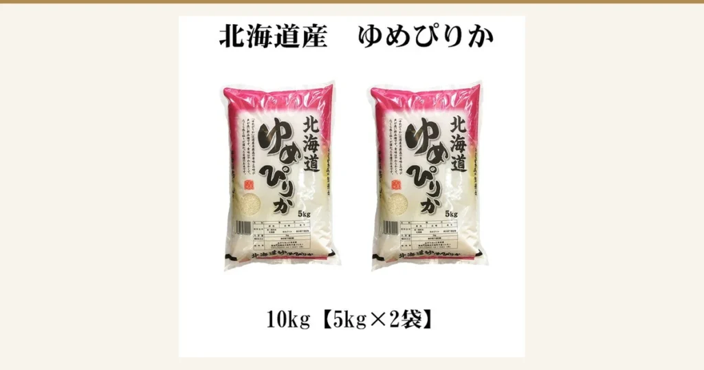 上部がピンク色の白い袋に入った北海道産ゆめぴりか5kgが2袋並んだ商品写真（あだちねっと 美米屋 北海道産 ゆめぴりか 白米10kg）。店舗が画像に入れた表示「北海道産　ゆめぴりか」「10kg【5kg×2袋】」