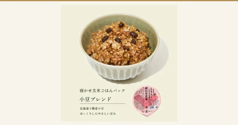 小豆ブレンドの寝かせ玄米ごはんを緑がかった器に盛った写真と、右下にピンク色の丸いパック容器（結わえるの寝かせ玄米4種ミックス お試し6食の1種）。店舗が画像に入れた表示「寝かせ玄米ごはんパック」「小豆ブレンド」「北海道十勝産小豆」「ほっくりしたやさしい甘み」。パックのラベルに「特許製法」「圧力釜で炊いたもちもち食感」「寝かせ玄米」「小豆」