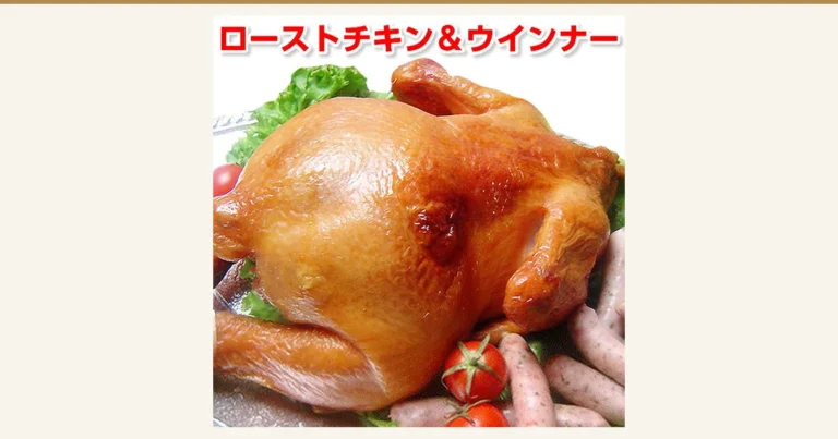 サンライズファーム ローストスモークチキン 丸鶏一羽:丸ごと1羽のローストスモークチキンに、ウインナー数本・ミニトマト・レタスを添えて銀色の皿に盛った盛り付け例の商品写真。画像上部に店舗が画像に入れた表示「ローストチキン&ウインナー」。ミニトマト・レタスは商品に含まれません。ウインナーは種類がお楽しみのため、写真と届く種類が異なることがあります