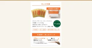 タスマニアサーモン スモークスライス 100g×5包（タスマニアサーモン専門店Cocotto）的文章封面图。拍摄了以金色衬板逐包包装的烟熏三文鱼5包、双手捧着的Cocotto专用箱以及手中拿着的一包薄片的商品图片（タスマニアサーモン スモークスライス 100g×5包）。店铺在图片中加入的标示：「セット内容」「専用箱でお届け」「タスマニアサーモン スモークスライス」「内容量：1パック100g」「保存方法：冷凍（-18℃以下）」「原材料：タスマニアサーモン、食塩、砂糖」「RELIABLE QUALITY 安心品質」「冷凍便」「賞味期限：約1ヶ月」「冷凍庫に、安心をストック」「100gずつ小分けで便利なパック。」「使いたい分だけ解凍して、いつでも新鮮な味を楽しめます。」「薄くて保存しやすい！」