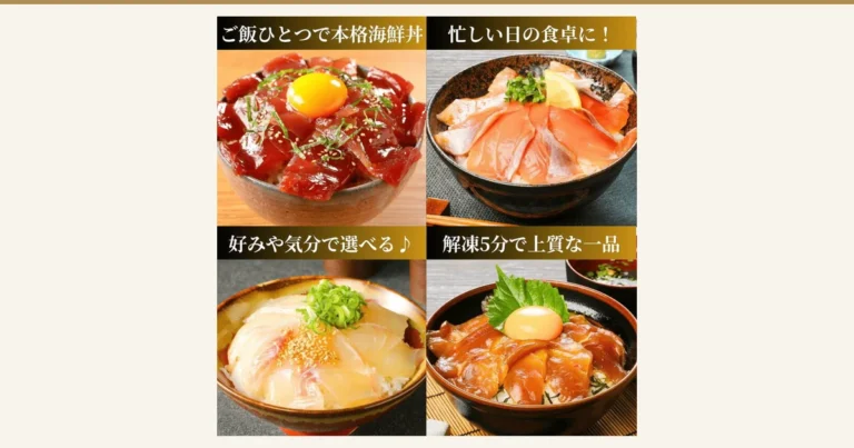 Product image of the Selectable Kaisendon Set, 10 Servings, from 請関水産: four photos of rice bowls arranged in a 2-by-2 grid. Top left is a bowl of red fish slices topped with egg yolk, shiso leaf strips and sesame; top right is a bowl of orange fish slices with lemon and green onion; bottom left is a bowl of white fish slices with green onion and sesame; bottom right is a bowl of marinade-colored fish slices with shiso leaf, egg yolk and nori, with a soup bowl behind it. The egg yolk, shiso leaf, lemon, green onion, sesame and soup bowl are not included with the product. Text the shop placed in the image: 「ご飯ひとつで本格海鮮丼」 (an authentic kaisendon with just one bowl of rice), 「忙しい日の食卓に!」 (for a busy day at the table!), 「好みや気分で選べる♪」 (choose to suit your taste or mood), 「解凍5分で上質な一品」 (a quality dish after 5 minutes of thawing)
