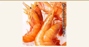 封面图。冰上堆叠的带头红虾近景,魚耕 天然赤えび 带头 2kg(阿根廷产)的商品照片。图片中有店铺自行加入的文字「鮮やかな色合いの有頭海老」(色泽鲜艳的带头虾)