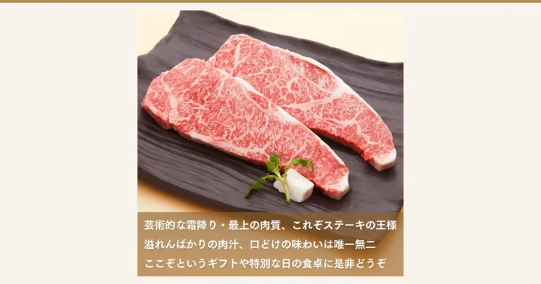 辰屋的神戸牛 サーロインステーキ(西冷牛排)(商品名称开头部分)的商品照片:黑色木纹餐盘上摆放着2块带有雪花纹的西冷牛排肉,旁边配有西洋菜(クレソン)和白色块状物。图片中店铺自行加入的文字为「芸術的な霜降り・最上の肉質、これぞステーキの王様」(艺术般的雪花纹、最上乘的肉质,堪称牛排之王)、「溢れんばかりの肉汁、口どけの味わいは唯一無二」(肉汁满溢,入口即化的滋味独一无二)、「ここぞというギフトや特別な日の食卓に是非どうぞ」(请务必用于重要的赠礼或特别日子的餐桌)。