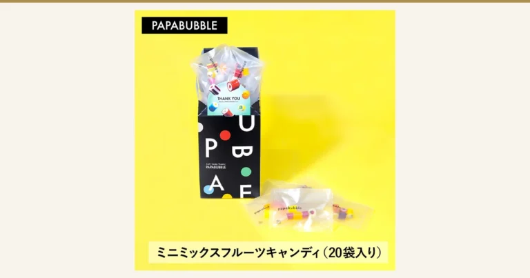パパブブレ ミニミックスフルーツキャンディ 20袋入りのアイキャッチ。黄色い背景に、黒い箱から透明な個包装の小袋が出ていて、箱の中に「THANK YOU」と書かれたカードがのぞき、手前に小袋が数枚置かれている商品写真。画像内に店舗が画像に入れた表示として、左上に「PAPABUBBLE」、下部に「ミニミックスフルーツキャンディ(20袋入り)」の文字あり。