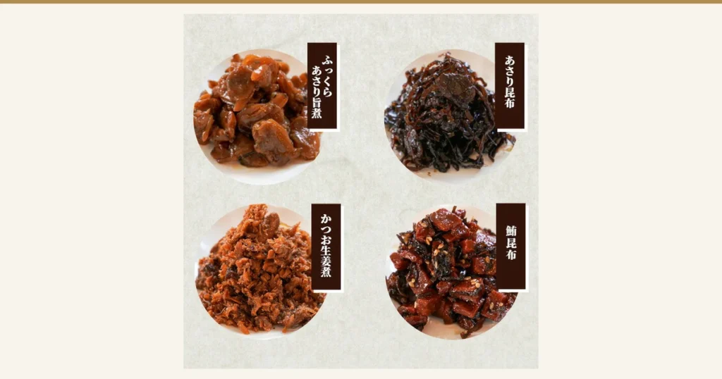 圆盘盛放的4种佃煮分两排摆放的商品照片。店铺加入图片的标签文字：上排「ふっくらあさり旨煮」「あさり昆布」，下排「かつお生姜煮」「鮪昆布」。焼津特産品 つくだ煮（佃煮） 選べる2〜3品