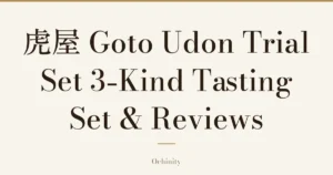 Featured image with only the title text centered in large letters and no photo: “虎屋 Goto Udon Trial Set” and “3-Kind Tasting Set & Reviews”