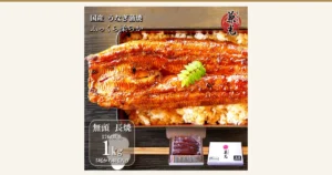 Photo of うなぎの兼光 Domestic Extra-Large Unagi Kabayaki, 176 g or More Each, 1 kg, 5–6 Eels: a whole-length grilled unagi kabayaki on rice in a lacquered box, garnished with kinome leaves, with a frozen-delivery box and individually packed kabayaki below. The rice, the lacquered box and the kinome leaves are not included in the product. Text the store added to the image: “国産 うなぎ蒲焼” (domestic unagi kabayaki), “ふっくら柔らか” (plump and tender), “無頭 長焼” (headless, whole-length grilled), “176g以上” (176 g or more), “1kg” and “5尾から6尾入り” (5 to 6 eels)