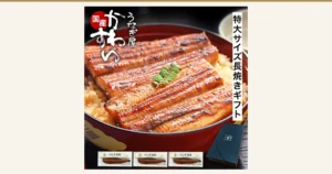 Product photo of the うなぎ屋かわすい Domestic Extra-Large Whole Unagi Kabayaki, 170g × 3. Whole grilled eel fillets on rice in a red lacquer bowl, three packs of kabayaki, and a navy gift box. Text the shop placed in the image: “国産” (domestic), “うなぎ屋 かわすい”, and “特大サイズ長焼きギフト” (extra-large whole-fillet gift)