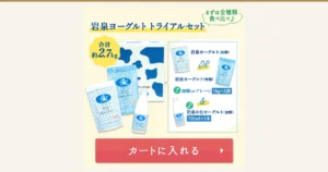 岩泉ヨーグルト トライアルセット（約2.7kg）の記事アイキャッチ。商品画像。牛柄の白い箱の前に、1kgの袋入りヨーグルト2袋（袋の表示は「加糖」と「プレーン」）と、のむヨーグルト720mLのボトル1本が並んでいる。右の枠には加糖と無糖の袋の写真とボトルの写真。店舗が画像に入れた表示「岩泉ヨーグルト トライアルセット」「まずは全種類食べ比べ♪」「合計約2.7kg」「岩泉ヨーグルト（加糖）」「OR」「岩泉ヨーグルト（無糖）」「1 加糖orプレーン 1kg×2袋」「&」「2 岩泉のむヨーグルト（加糖）720ml×1本」「カートに入れる」、袋の「IWAIZUMI YOGHURT」「龍泉洞の町 岩手・岩泉」「岩泉ヨーグルト」、ボトルの「岩泉 のむ ヨーグルト」「加糖」「720ml」、箱の「ディングス(株)」