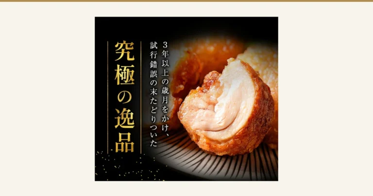 ザンギ 醤油・塩だれ 1kg（500g×2）（風土）の商品写真。割った揚げ物のザンギの断面に、白い鶏肉と衣が見える。店舗が画像に入れた表示「究極の逸品」「3年以上の歳月をかけ、試行錯誤の末たどりついた」