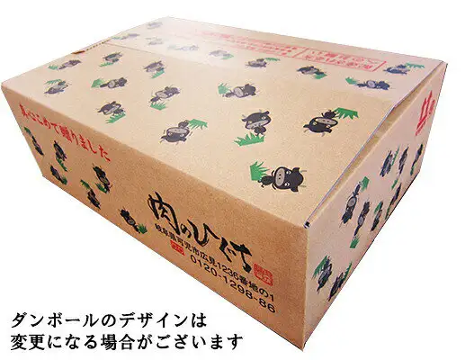 「肉のひぐち」のロゴと牛のイラストが入った商品配送用のダンボール箱の写真（飛騨牛 カルビ 焼肉用 500g×4パック テラ盛り 計2kg）。店舗が画像に入れた表示「ダンボールのデザインは変更になる場合がございます」