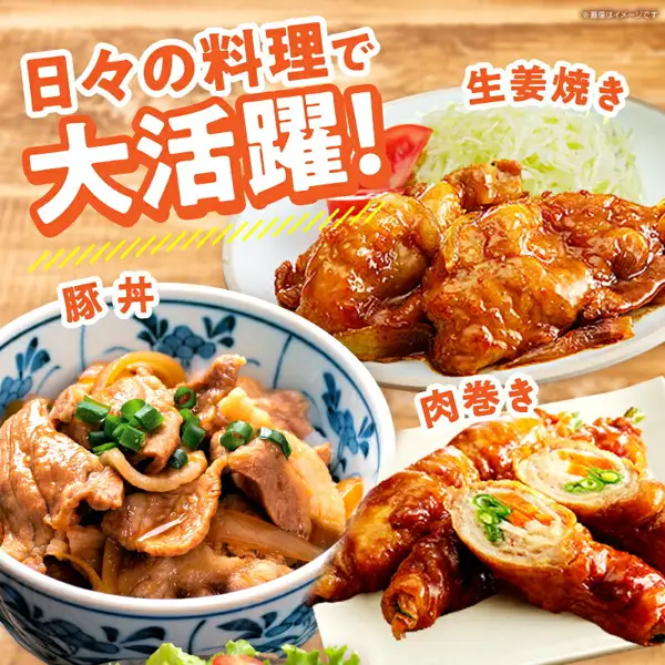 生姜焼き、豚丼、肉巻きの調理例を並べた、ミヤチク 豚肉バラエティセットの使い道を紹介する画像（キャベツ・トマト・ねぎ・付け合わせの野菜・ご飯・たれ・器は商品に含まれません）。店舗が画像に入れた表示：「日々の料理で大活躍！」「生姜焼き」「豚丼」「肉巻き」「※画像はイメージです」