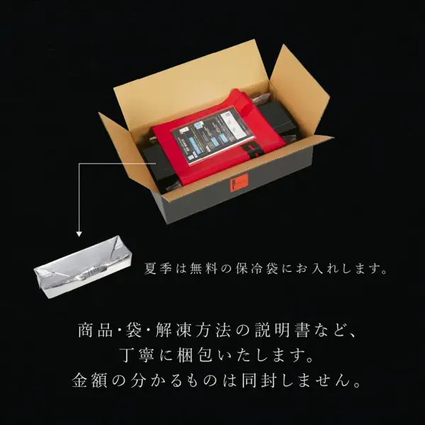 展示 R.L ワッフルケーキ 10个包装情形的商品照片。打开的纸箱中放着一个红色包装的黑色盒子，并附有看似说明书的纸张。左下方箭头指向一个银色保冷袋。图片中店铺自行加入的文字为「夏季は無料の保冷袋にお入れします。」（夏季会免费放入保冷袋）「商品・袋・解凍方法の説明書など、丁寧に梱包いたします。金額の分かるものは同封しません。」（商品、袋子及解冻方法说明书等均细心包装；不附带可看出金额的物品）