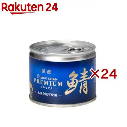 Product photo of the 190 g can of 伊藤食品 あいこちゃん Premium Mackerel in Water, No Added Salt (24-can set from 楽天24). The blue can is printed with “国産”, “AIKO CHAN PREMIUM”, “鯖” and “水煮食塩不使用”. Store-added text in the image: “Rakuten 24” and “×24”
