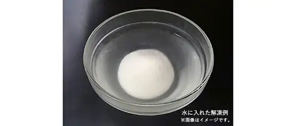 透明的碗里盛着水，水中放着一块白色圆形奶酪的照片（花畑牧場 ブラータ〜生モッツァレラ〜 チーズ）。店铺加在图片上的标示：“水に入れた解凍例”（放入水中的解冻示例）和“※画像はイメージです。”（图片仅为示意）
