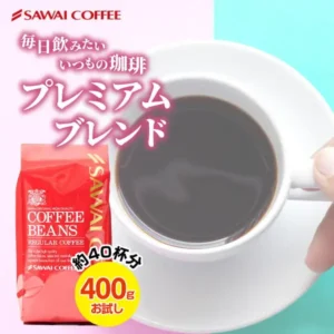 澤井珈琲 プレミアムブレンド 400gの商品写真。赤い袋入りのコーヒー豆と、ブラックコーヒーの入ったカップと受け皿。画像内に店舗が画像に入れた表示として「SAWAI COFFEE」「毎日飲みたい いつもの珈琲」「プレミアムブレンド」「約40杯分」「400g お試し」の文字あり。
