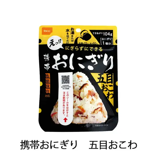 尾西食品 携帯おにぎり 8食装中五目口味袋子的商品照片。袋子中央印有五目おこわ（什锦糯米饭）饭团的图片，袋上印有「携帯おにぎり」（便携饭团）「五目おこわ」（什锦糯米饭）「できあがり104g」（成品104g）「おにぎり1個分」（1个饭团的量）「写真はイメージです」（照片仅供参考）的字样。图片下方有「携帯おにぎり　五目おこわ」的文字
