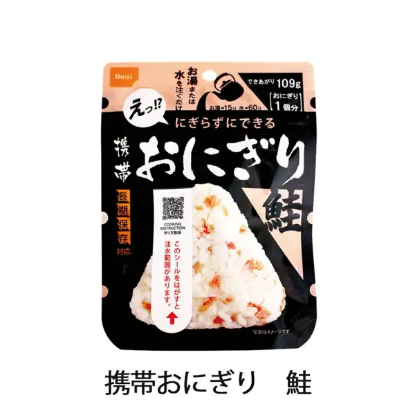 Product photo of the Salmon pouch included in Onishi Foods Portable Onigiri, 8 meals. A salmon onigiri is shown in the center of the pouch. Text printed on the pouch reads 「携帯おにぎり」 (portable onigiri), 「鮭」 (salmon), 「できあがり109g」 (109g when prepared), 「おにぎり1個分」 (one onigiri), and 「写真はイメージです」 (photo is for illustration only). Below the image is the text 「携帯おにぎり　鮭」