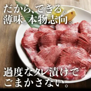 白い皿に盛った厚切りの牛タンの商品写真。切れ込みの入った牛タンの厚切りが重ねて並び、皿の奥にレモンのくし切りと飾りの葉が添えられている。厚切り牛タン 選べる容量 500g〜5kg（熊本県水上村のふるさと納税）。画像内に店舗が画像に入れた表示として、「だから、できる。薄味。本物志向。」「過度なタレ漬けでごまかさない。」の文字あり。