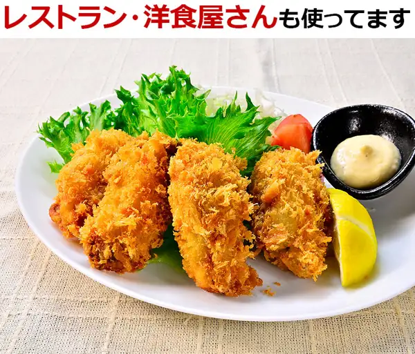 白い丸皿に盛られた広島県産 カキフライ 4個に、葉物野菜、トマト、小皿のソース、くし形のレモンを添えた盛り付け例の写真（ソース・レモン・トマト・葉物野菜は商品に含まれません）。上部に店舗が画像に入れた表示として「レストラン・洋食屋さんも使ってます」の文字あり