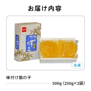化粧箱と、白い発泡トレーに左右2つのパックで入った味付け数の子を並べた商品写真(ふるさと納税 留萌市の味付け数の子500g(250g×2袋))。店舗が画像に入れた表示「お届け内容」「冷凍」「味付け数の子 500g(250g×2袋)」。化粧箱には「やまか」「かずのこ 味付」の表示がある