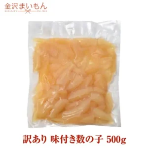 装在透明真空袋中的淡橙色味付き数の子（鲱鱼子）商品照片。图中文字：左上角为店铺标志「金沢まいもん」「KANAZAWA MAI-MON」，下方为「訳あり 味付き数の子 500g」。（金沢まいもん寿司 訳あり 味付き数の子 500g）