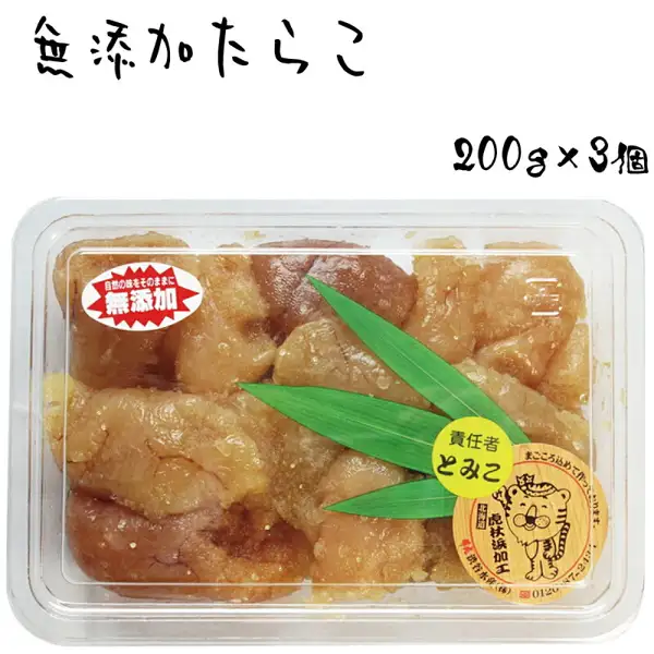 透明なトレーに入った、切れ子のたらこ1パックと、上にのせた竹の葉の商品写真。店舗が画像に入れた表示「無添加たらこ」「200g×3個」、パックの赤いシールに「自然の味そのままに」「無添加」、黄色い丸シールに「責任者 とみこ」、丸い茶色のシールに「まごころ込めて作ってます」「北海道 虎杖浜加工」