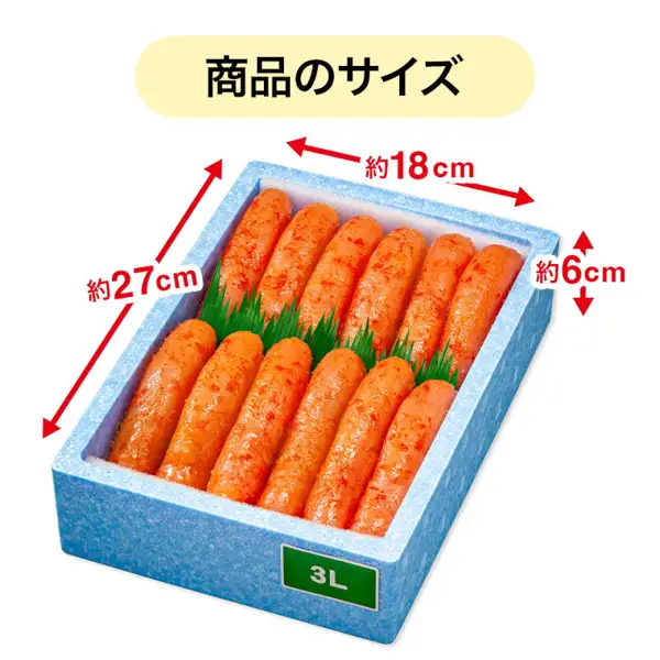 かねふく 明太子 1kg 無着色 一本物（3L）の中身とサイズを示す説明画像。青い発泡容器に、緑の飾り葉を挟んで明太子が上下2段に並んでいる。店舗が画像に入れた表示「商品のサイズ」、寸法の「約27cm」「約18cm」「約6cm」、容器の緑のラベルに「3L」の文字
