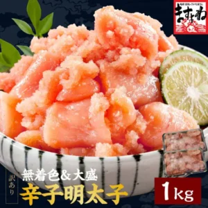 ますよね 訳あり無着色辛子明太子1kg(500g×2)の商品写真。縞模様の白い器にこんもりと盛った辛子明太子の写真。輪切りの柑橘と緑の葉が添えられ、右下に商品の2パックのトレーが写っている(器・柑橘・葉は商品に含まれない)。店舗が画像に入れた表示は、右上の店舗ロゴ(「越前・若狭のさかな屋さん」「ますよね」の文字と蟹の絵)と、「訳あり」「無着色&大盛」「辛子明太子」「1kg」