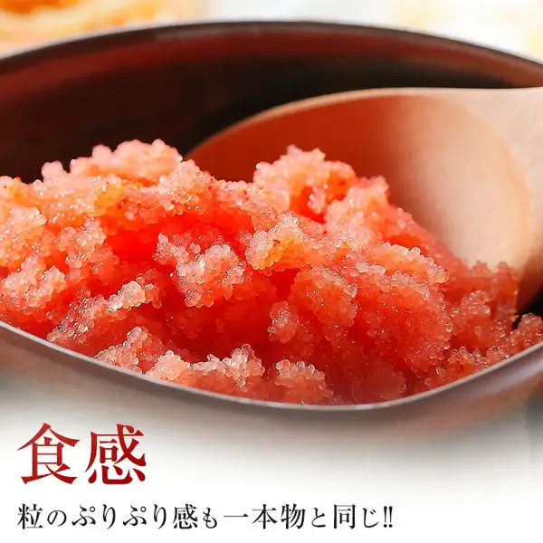 木のスプーンを添えた茶色い器に、粒状の辛子明太子（ばら子）が盛られた魚耕 訳あり辛子明太子 1kg の中身のアップ写真。店舗が画像に入れた表示：「食感」「粒のぷりぷり感も一本物と同じ!!」