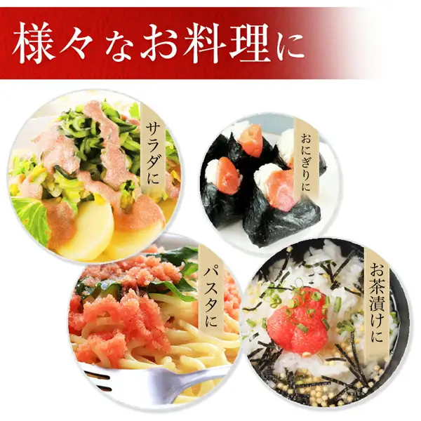 Image of 魚耕 Wakeari Karashi Mentaiko 1kg usage examples, showing 4 dish photos side by side: a salad (potatoes and vegetables with a mentaiko sauce), rice balls (nori-wrapped rice balls topped with mentaiko), pasta (topped with mentaiko), and ochazuke (rice with mentaiko, green onion, nori, and arare). Text the shop placed in the image: “様々なお料理に” (for all kinds of dishes), “サラダに” (for salad), “おにぎりに” (for rice balls), “パスタに” (for pasta), “お茶漬けに” (for ochazuke)
