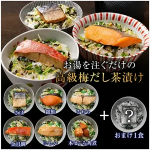 紀州備長炭熟成 紀州南高梅だし茶漬け 6種7食の盛り付け例の写真。ごはんに魚の切り身をのせた茶碗3杯と、さば・銀鮭・さわら・金目鯛・にしん・本マグロ角煮の6種、「？」の器の「おまけ1食」を示す小さな器7つ（ごはんは商品に含まれません）。画像内に店舗が画像に入れた表示として、「お湯を注ぐだけの高級梅だし茶漬け」「さば」「銀鮭」「さわら」「金目鯛」「にしん」「本まぐろ角煮」「おまけ1食」の文字あり。