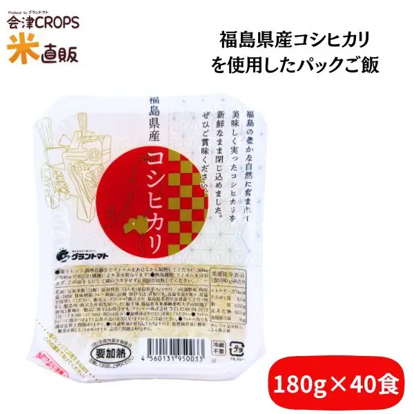福島県産コシヒカリ パックご飯 180g（会津CROPS）の商品写真。トレー入りの包装米飯のパッケージ写真。赤い円と「福島県産 コシヒカリ」の表示がある白いパッケージで、画像内に店舗が画像に入れた表示として、「会津CROPS 米直販」のロゴ、「福島県産コシヒカリを使用したパックご飯」「180g×40食」の文字がある