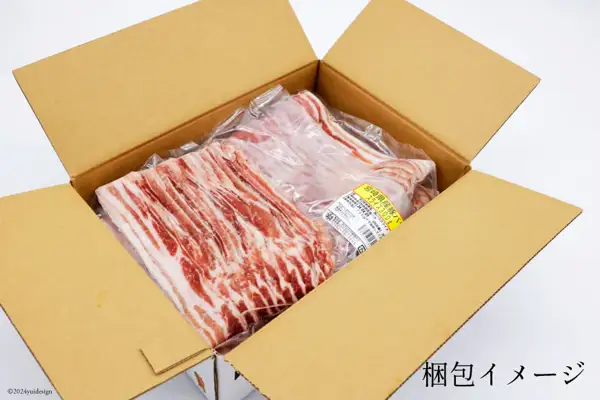 Photo of a packing image: an open cardboard box holding vacuum-packed sliced pork belly (Kai Seiniku Pork Belly for Shabu-shabu). The bags carry a yellow label, and the text the shop placed in the image, “梱包イメージ” (packing image), is at the lower right.