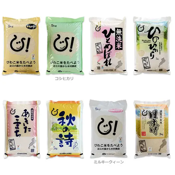 品種ごとの5kg袋8袋を2段に並べた商品写真。袋には店舗が入れた品種名「きぬひかり」「無洗米 ひとめぼれ」「ひのひかり」「あきたこまち」「秋の詩」「日本晴」と店舗名「近江の国から木村商店」、写真内の注記として「コシヒカリ」「ミルキークイーン」の文字がある。木村商店 滋賀県産 福袋米 10kgの品種の例。