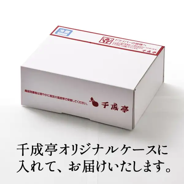 Photo of a white cardboard box marked “冷蔵” (chilled) and bearing the 千成亭 logo (近江牛の千成亭). Text the store added to the image: “千成亭オリジナルケースに入れて、お届けいたします。” (delivered in a 千成亭 original case)