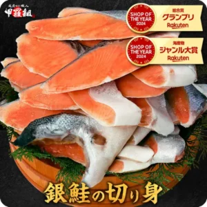 越前かに職人甲羅組 的银鲑切片盛在木桶中的商品照片(乐天市场商品页第1张图)。店铺在图片中加入的标示:「SHOP OF THE YEAR 2024 総合賞 グランプリ Rakuten」「SHOP OF THE YEAR 2024 海産物 ジャンル大賞 Rakuten」「銀鮭の切り身」