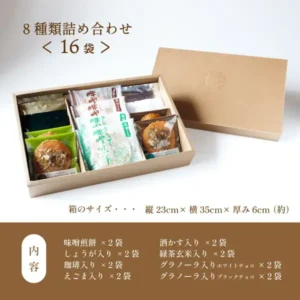 Product photo of a craft-colored box holding 16 individually wrapped bags of miso senbei in 3 rows, with the lid leaning against the back right.