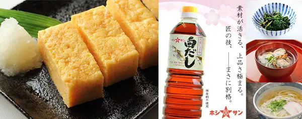 ホシサン白だし（白高汤）的瓶子，与配有萝卜泥的厚蛋烧、菠菜凉拌、蛤蜊清汤、放有鱼糕的乌冬面并排摆放的图片（料理不包含在商品中）。店铺自行加入图片的标示文字为「素材が活きる、上品さ極まる。匠の技、――まさに別格。」（凸显食材原味，极致高雅。匠人技艺，堪称别格）。
