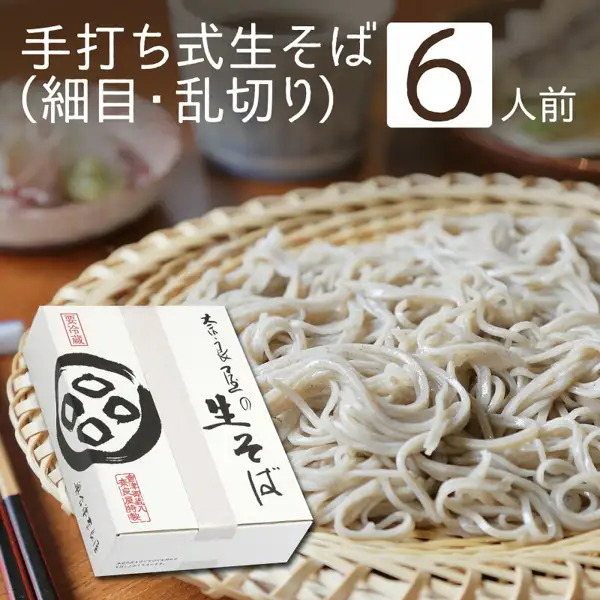 細めの手打ち式生そばを竹ざるに盛り、「奈良屋の生そば」と書かれた白い箱を手前に置いた商品写真（奥会津 奈良屋 手打ち式生そば 6人前 つゆ付）。店舗が画像に入れた表示「手打ち式生そば（細目・乱切り）」「6人前」