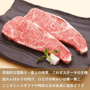 辰屋の神戸牛 サーロインステーキ（商品名の冒頭部分）の商品写真。黒い木目調の皿に、霜降りのサーロインステーキ肉2枚が並び、クレソンと白い塊が添えられている。画像内に店舗が画像に入れた表示として「芸術的な霜降り・最上の肉質、これぞステーキの王様」「溢れんばかりの肉汁、口どけの味わいは唯一無二」「ここぞというギフトや特別な日の食卓に是非どうぞ」の文字あり。