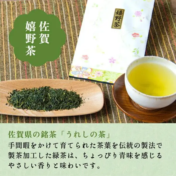 嬉野茶と書かれた緑茶の袋の横に、茶葉を盛った木のさじと、緑茶を注いだ湯のみを並べた商品写真。お茶のくわ乃園 緑茶飲み比べ3袋セット。店舗が画像に入れた表示「佐賀 嬉野茶」「佐賀県の銘茶『うれしの茶』」「手間暇をかけて育てられた茶葉を伝統の製法で製茶加工した緑茶は、ちょっぴり青味を感じるやさしい香りと味わいです。」