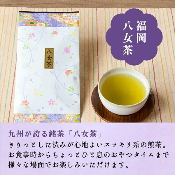 八女茶と書かれた緑茶の袋の横に、緑茶を注いだ湯のみを置いた商品写真。お茶のくわ乃園 緑茶飲み比べ3袋セット。店舗が画像に入れた表示「福岡 八女茶」「九州が誇る銘茶『八女茶』」「きりっとした渋みが心地よいスッキリ系の煎茶。お食事時からちょっとひと息のおやつタイムまで様々な場面でお楽しみいただけます。」