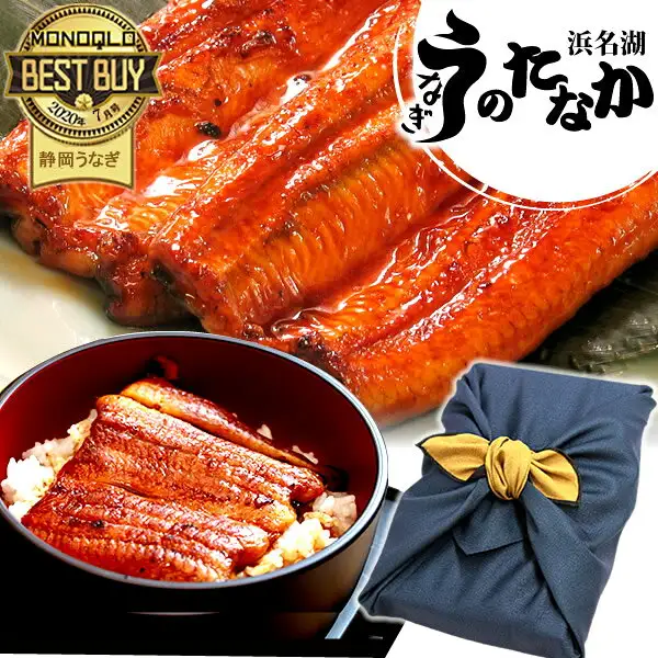 浜名湖 うなぎのたなか 特大整条蒲烧（特大長蒲焼き）3条 风吕敷包装的商品照片。背景是油亮蒲烧鳗鱼的大幅特写，左下是铺着蒲烧鳗鱼的米饭碗，右下是带金色结的藏青色风吕敷包袱。店铺加入图片中的表示有“MONOQLO BEST BUY”“2020年7月”“静岡うなぎ”以及“浜名湖 うなぎのたなか”标志的文字。