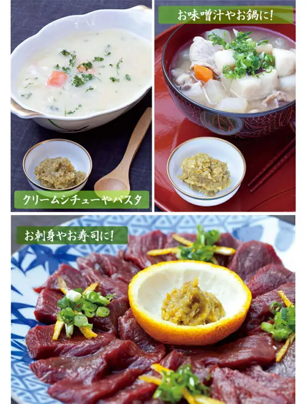 A three-photo set of serving examples with yuzu pepper (川津家謹製 Granular Yuzu Pepper (Green) 100g). In the top row, granular yuzu pepper is served in a small dish in front of a cream stew and in front of a miso soup with pork, taro and carrot. In the bottom row, yuzu pepper is placed in a hollowed-out citrus peel cup in the center of red-fleshed sashimi, scattered with green onion and thin strips of citrus peel. Text the shop placed in the image: 「クリームシチューやパスタ」 (cream stew and pasta), 「お味噌汁やお鍋に！」 (for miso soup and hot pot), 「お刺身やお寿司に！」 (for sashimi and sushi)